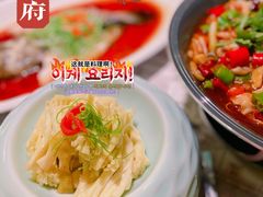 -江南郡府(天宝路店)