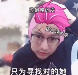 -宫铭烫发染发接发店