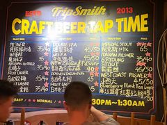 -TripSmith(余家巷店)