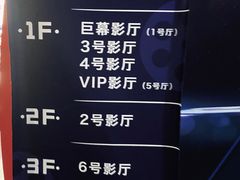 -天幕新彩云国际影城(激光巨幕店)