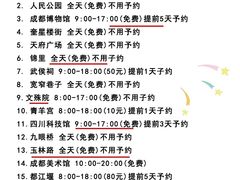 -蜀大侠火锅(春熙路店)