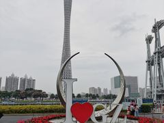 -海心沙亚运公园