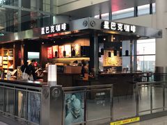 门面-星巴克(西安机场1店T3到达店)