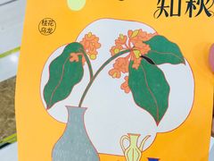 -奈雪的茶(苏宁广场店)