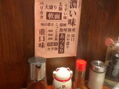 -面道场(森茂店)