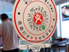 -小资太太餐厅(南岗区店)