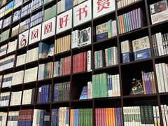 -新华书店(新街口旗舰店)