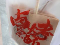-徐亮烤蹄(建设路店)