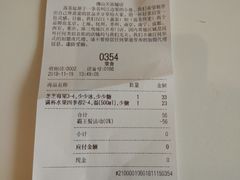 账单-喜茶(佛山顺德容桂天佑城店)