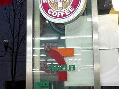 android_upload_pic-7-11便利店(正阳街店)