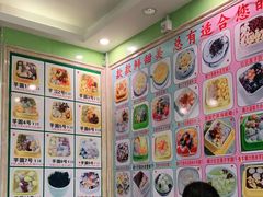 -爽爽王牌甜品(河背村店)