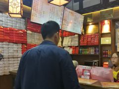-聚香斋(东关街店)