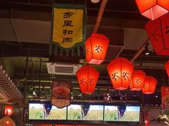 大堂-农耕记·湖南土菜(halo广场店)