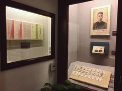 -上海孙中山故居纪念馆