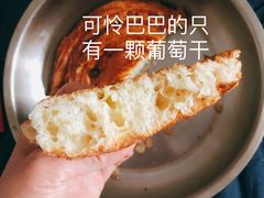 丹麦提子酥-老梦面包 CHEZMOREL(三源里店)