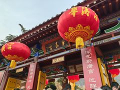 -华清宫景区