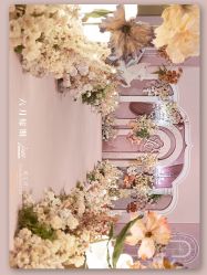 点击看大图 -六月嫁期婚礼(旗舰店)