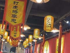 -号令江湖·水浒烤肉(和畅睦邻中心店)