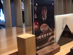 -牛気·越光米牛肉饭(水游城店)