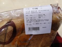 -Olé精品超市(重庆观音桥店)