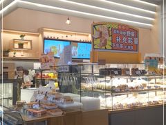 -BreadTalk面包新语·烘焙蛋糕(深业上城店)