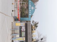 -北京十三陵国家森林公园蟒山景区