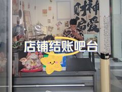 -YC工作室蛋糕定制