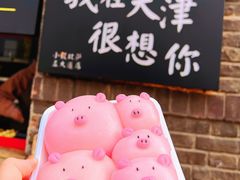 -大象厨房(重庆道店)