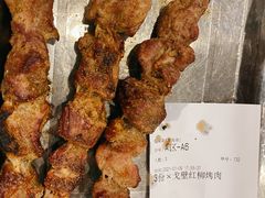 -清真·玛丽亚新疆菜主题餐厅(浙江中路店)