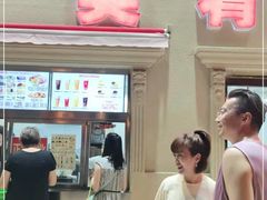 门面-美肴冰品·汉堡·牛腩饭(总店)