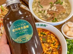 -老刘家永盛斋·传统泡馍(东关南街店)