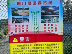 -图们国门景区