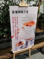 -特味村·宴会厅(生态园店)