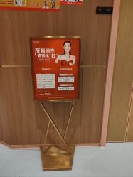 点击看大图 -深圳艺星医疗美容医院