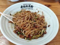 -熊大师牛羊粉(红谷凯旋店)