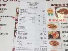 -状元水饺(成都SM广场店)