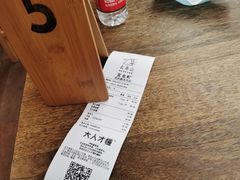 -去茶山(新光里店)