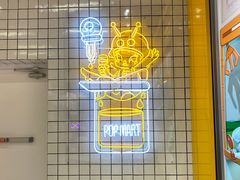 -泡泡玛特POPMART(上海环球港店)