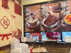 -赵记传承·中国甜品(福州总店)