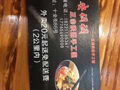 -西安调调(十全街店)