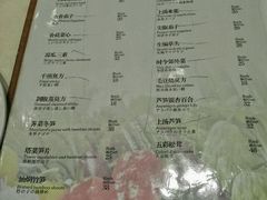 菜单-老正兴菜馆(福州路店)