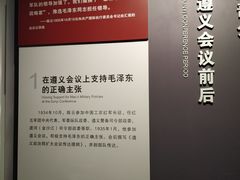 -陈云纪念馆