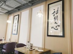 大堂-喜粤糖朝餐厅(三八广场店)
