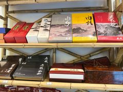 -潇湘·永州会馆(百子湾店)