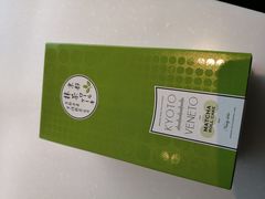 -TIAT DUTY FREE SHOP NORTH(羽田机场店)