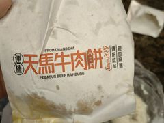 -爱上酸嘢