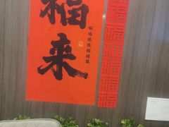 -红星国际广场