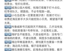-威海国际海水浴场旅游区