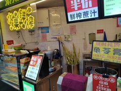-黎雪珍凉茶(北京路店)