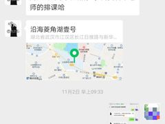 -ME觅妆·定制美妆·彩妆私教(菱角湖店)